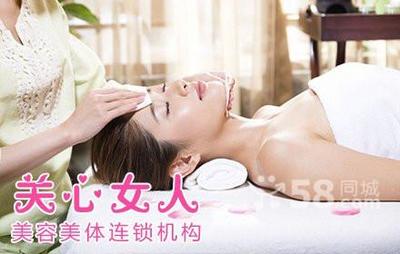 煥顏新生，寵愛自己 廣州生活服務團購推出2.9折美容養生套組