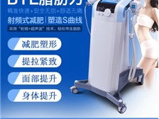 專業美容，品質生活——深圳市龍華區伊美思美容儀器廠產品展示