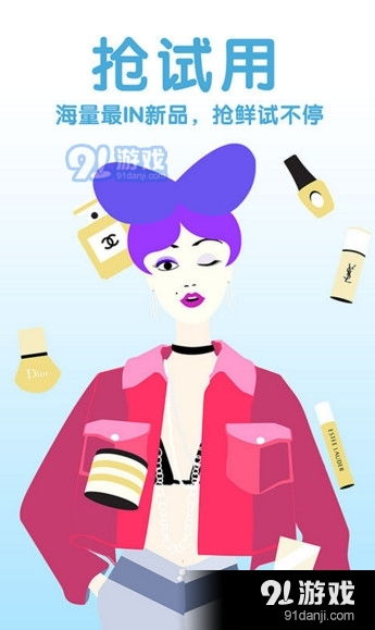 膚君美容護(hù)膚神器 你的隨身美容顧問