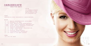 廈門蓮坂附近護膚首選 葆姿女子美療，重塑肌膚光彩的溫馨港灣